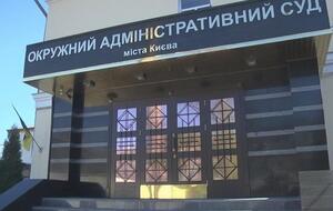 На думку суду, Кабмін має провести експертизу сформованого споживчого кошика