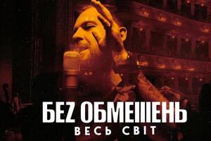 Съемки клипа проходили в Киеве в студии звукозаписи Jenny Records и во Львовском национальном академическом театре оперы и балета