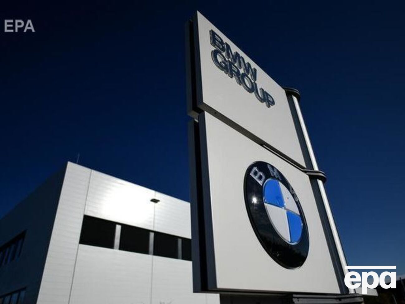BMW оштрафували на 28 млн євро