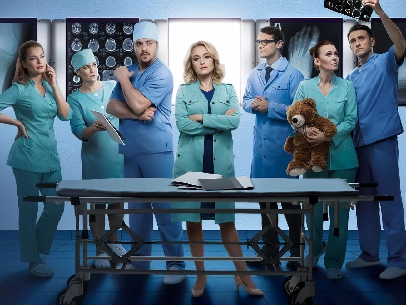 Шестой сезон сериала "Дежурный врач" стартует 25 ноября