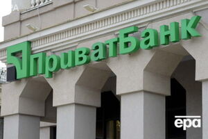 "ПриватБанк" було націоналізовано 19 грудня 2016 року