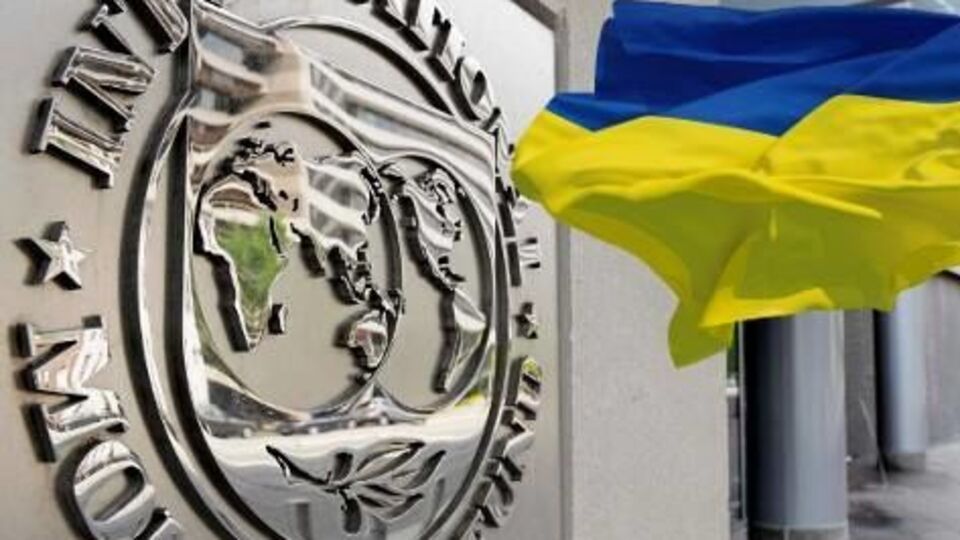 Члены миссии МВФ уехали из Украины 22 ноября
