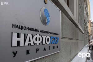 Wall Street Journal пишет, что коллеги Джулиани хотели установить контроль над "Нафтогазом"