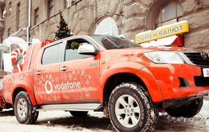 "Vodafone Україна" – один із найбільших операторів мобільного зв'язку в Україні