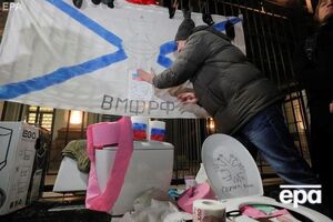 У Києві під посольство РФ принесли унітази і спідню білизну. Фоторепортаж