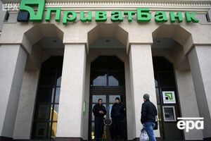 Бывшими совладельцами "ПриватБанка" являются Коломойский и Боголюбов