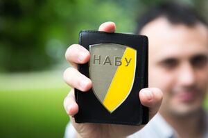 НАБУ розслідує ймовірні порушення чиновників із липня 2019 року