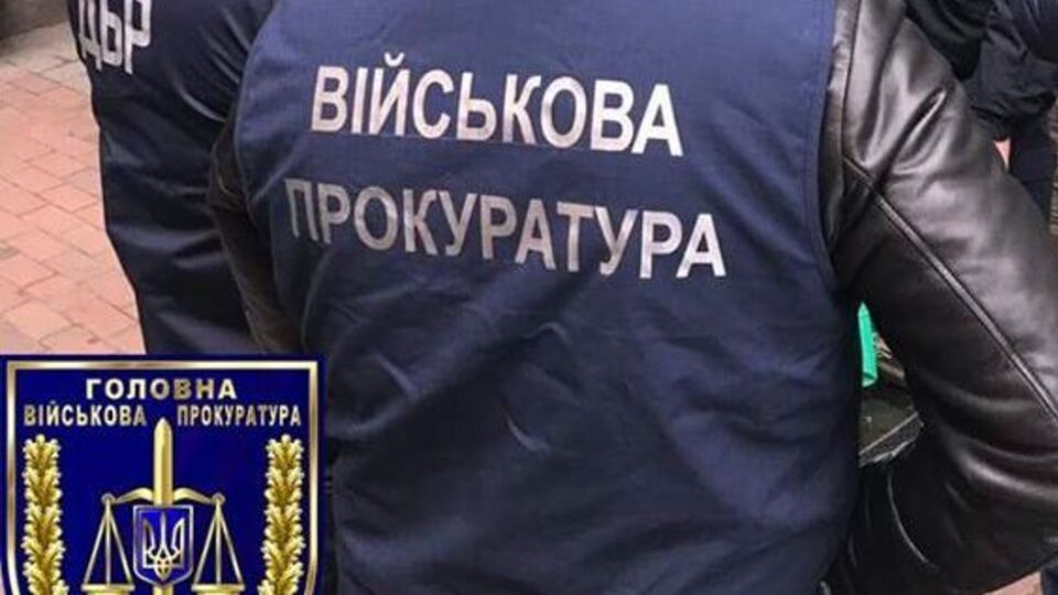 Правоохранители открыли уголовное производство по статье "небрежное отношение к военной службе"