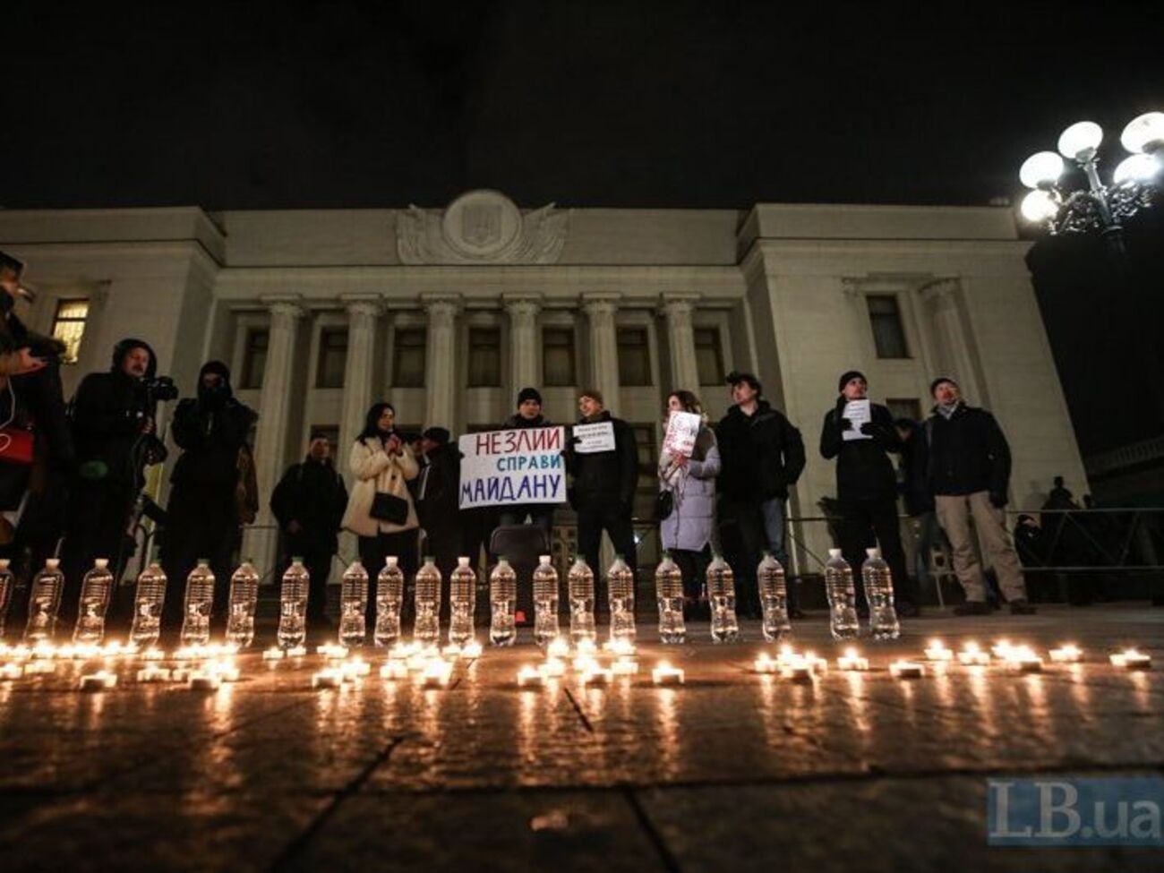 26 листопада біля Верховної Ради провели акцію на підтримку Закревської