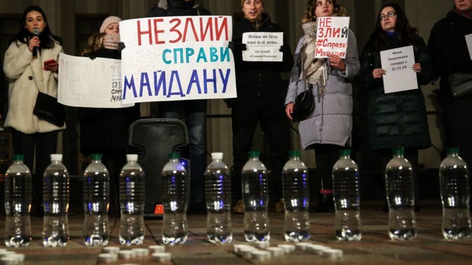 Под Радой требовали "не слить дела Майдана". Фоторепортаж