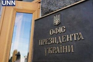 В ОПУ проходят "планерки", на которых члены медийной команды новой украинской власти учатся говорить "в один голос", отмечает "Украинская правда"