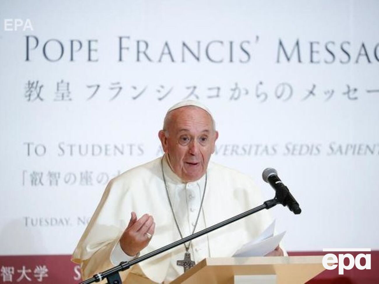 Папа римский:&nbsp;Есть вопросы, касающиеся международного равновесия, о которых я не могу сейчас судить