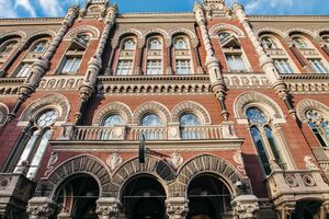 НБУ заявил о недопустимости давления