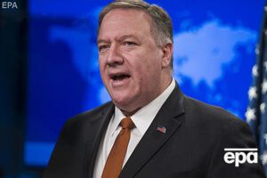 Помпео: Держдеп працює над цим більш ніж півтора року