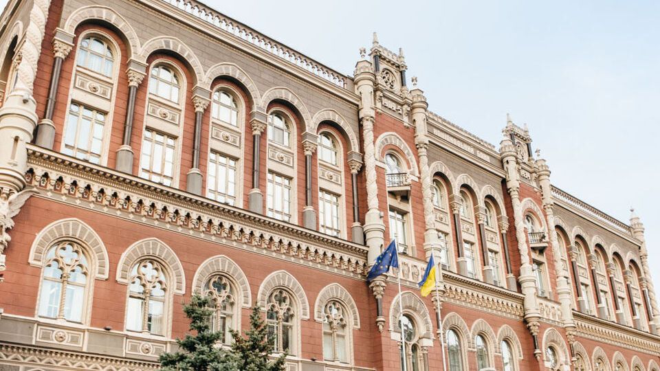 Члени "Правового партнерства України" 7 жовтня 2019 року звернулися до СБУ із заявою про державну зраду керівництва НБУ