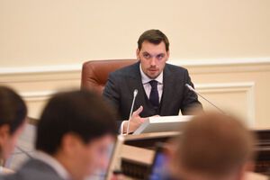 Гончарук: Цієї зими українець буде захищений від коливання ціни на газ