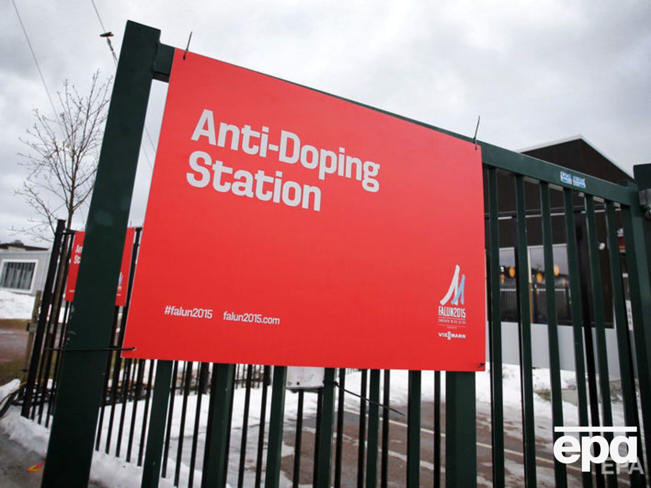 Россию могут лишить международных спортивных соревнований на четыре года