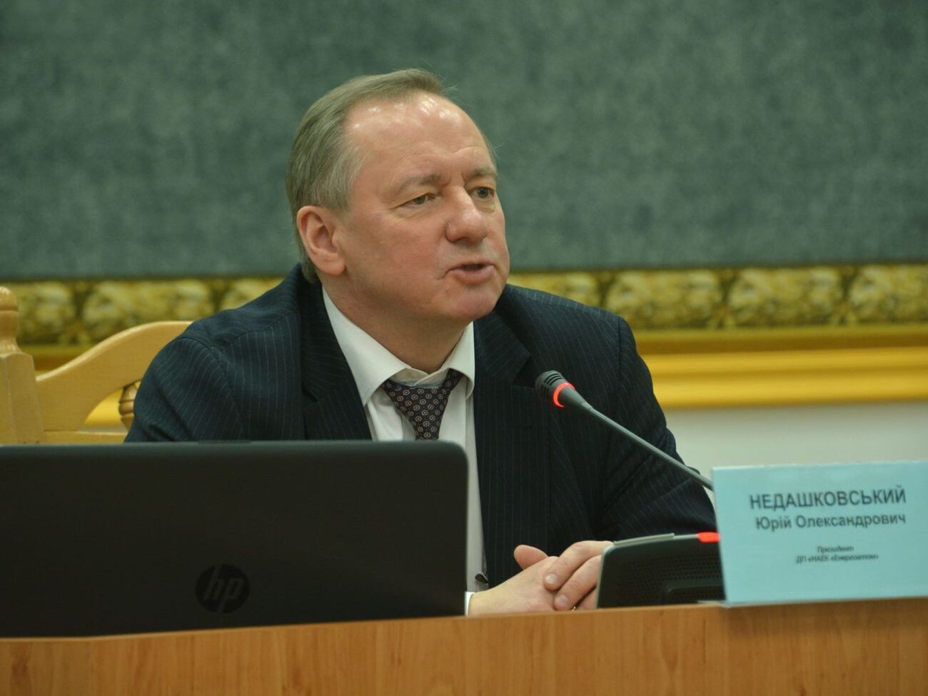 Недашковский руководит&nbsp;"Энергоатомом" с 2014 года