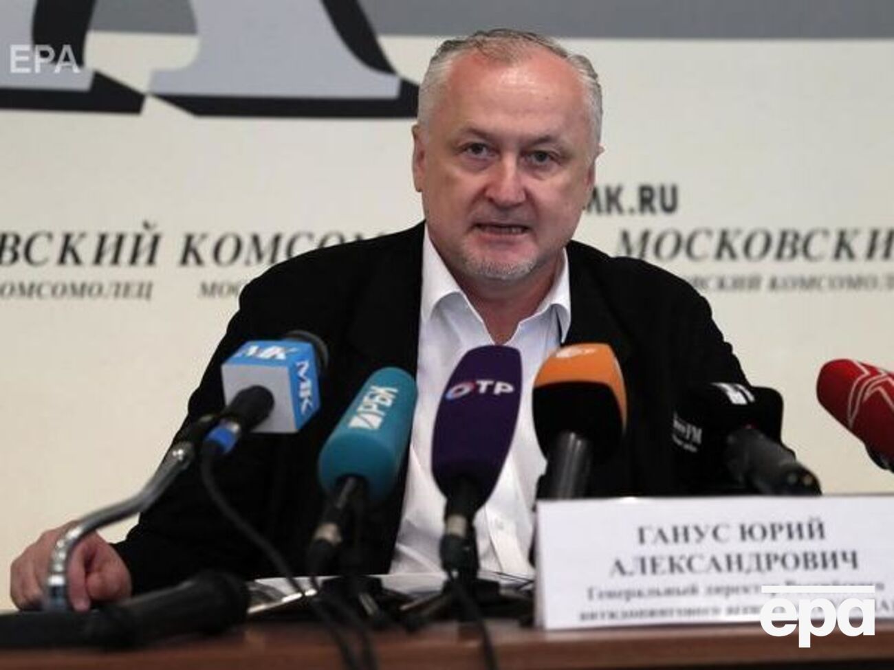 Ганус заявил, что к скандалу причастны спортивные чиновники РФ высшего уровня