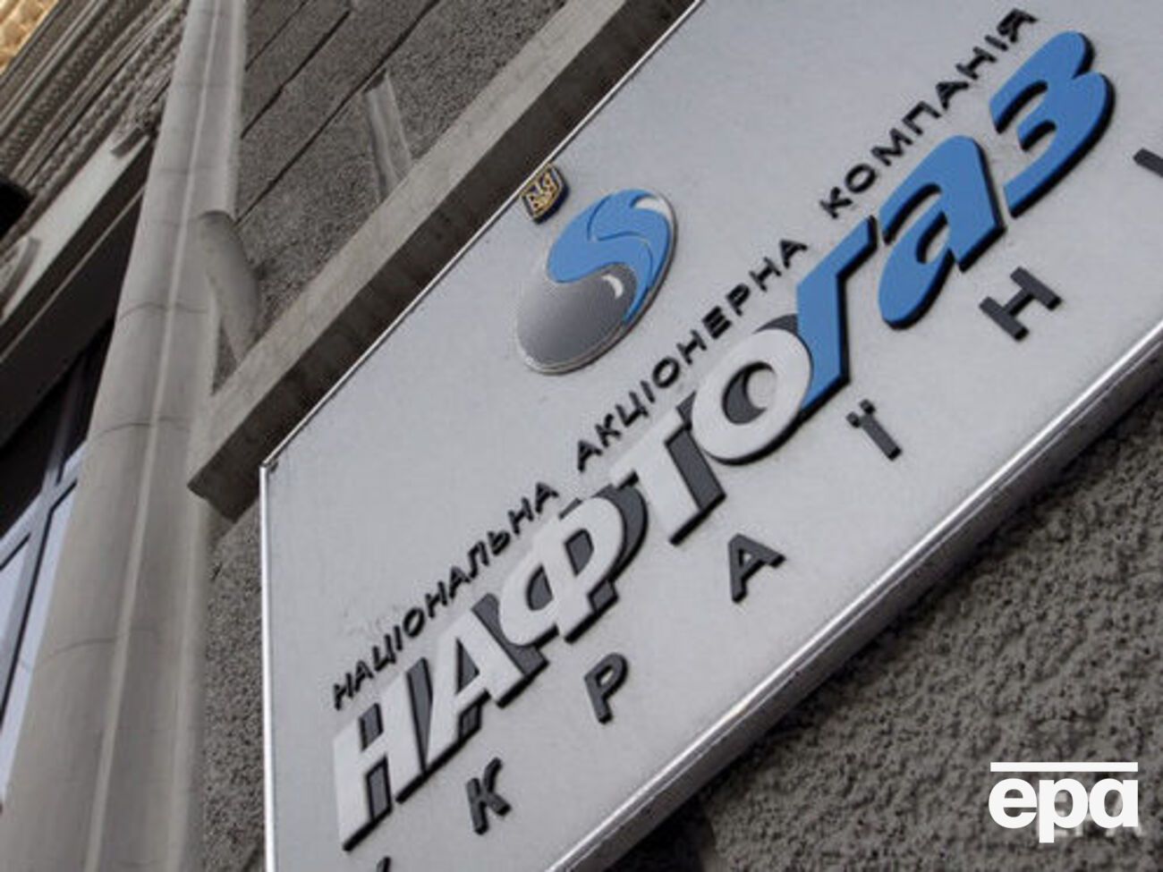 "Нафтогаз" оценил активы "Укртрансгаза" в 3,2 млрд грн