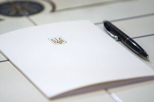 Закон ухвалили 31 жовтня