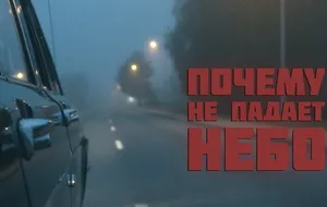 "Счастливые люди" зняли кліп за мотивами фільму Кіри Муратової