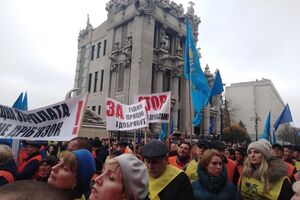 14 листопада залізничники виходили з мітингом до Офісу президента