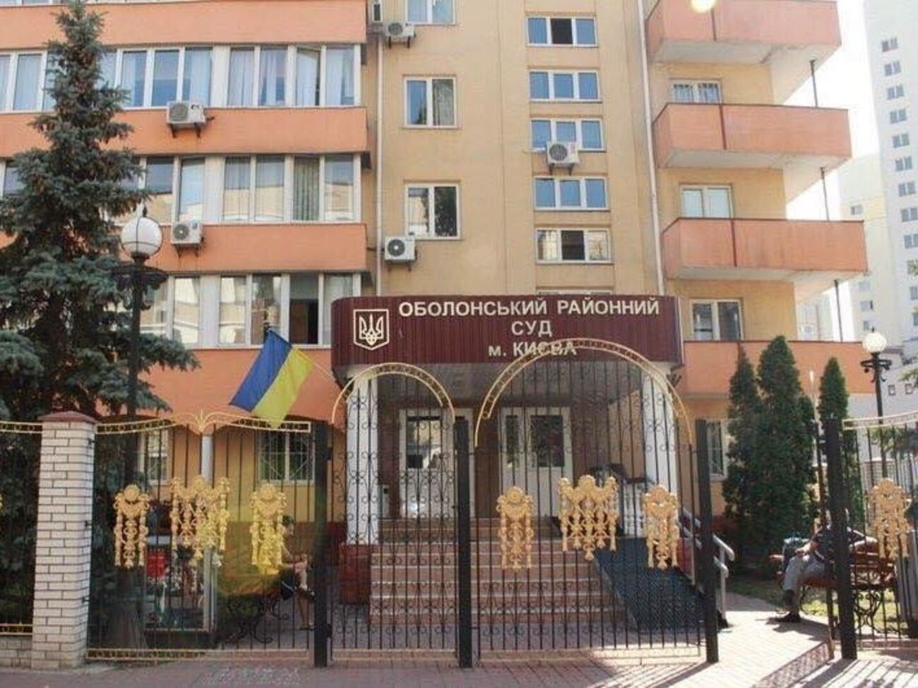 Суд ухвалив рішення 26 листопада