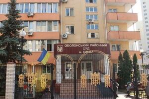 Суд ухвалив рішення 26 листопада