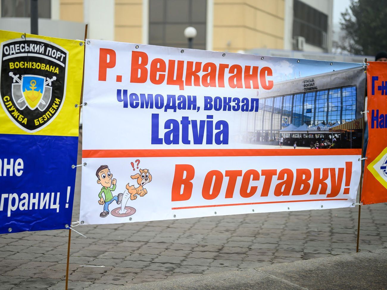 Акція протесту відбулася біля прохідної Одеського морського торгового порту