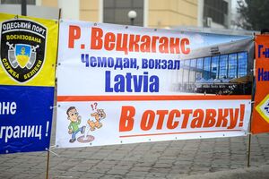 Акція протесту відбулася біля прохідної Одеського морського торгового порту
