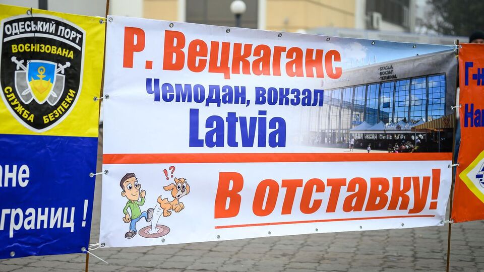 Акція протесту відбулася біля прохідної Одеського морського торгового порту