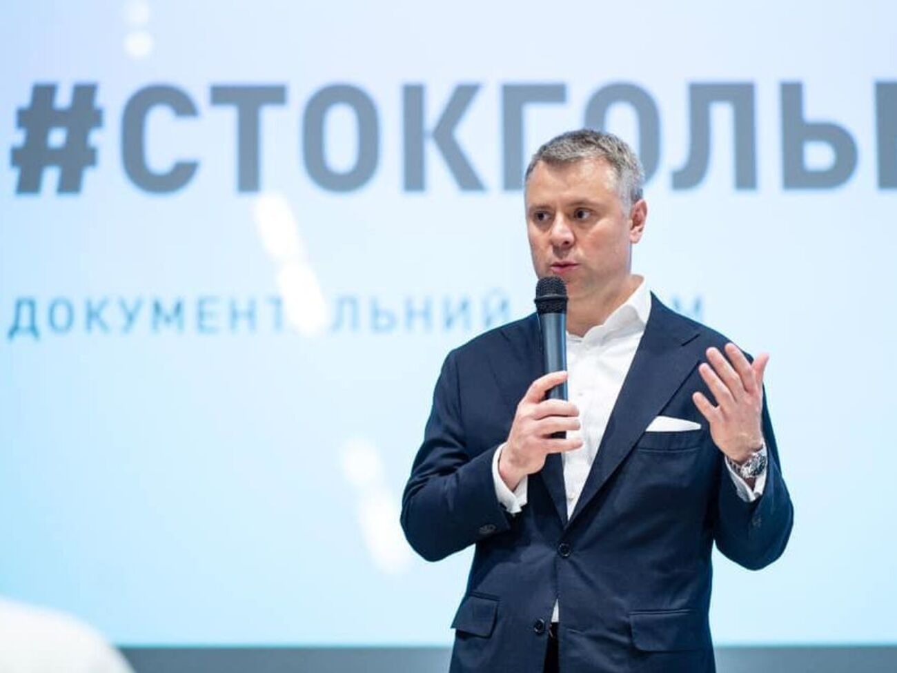 Вітренко: Газ став заручником політики