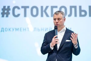 Вітренко: Газ став заручником політики