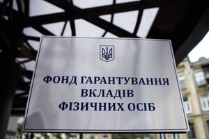 Підозрюваний привласнив гроші Фонду гарантування вкладів фізосіб, заявили у прокуратурі