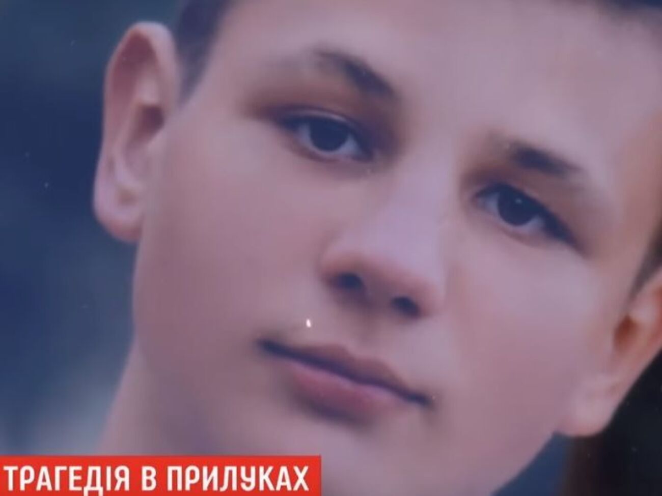 Мальчик погиб 29 октября