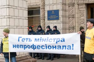 Сотрудники "Энергоатома" требовали у стен Минэнерго восстановить Недашковского в должности