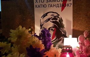 Гандзюк скончалась в ноябре 2018 года