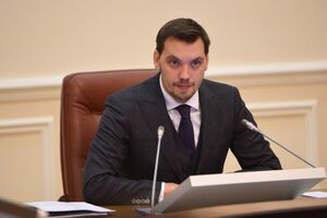 Гончарук заявив, що приватизація є одним із головних пріоритетів уряду