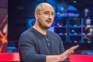 Бабченко покинул Украину
