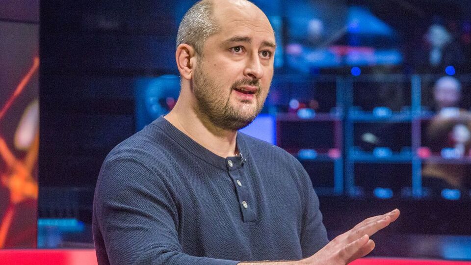 Бабченко покинув Україну