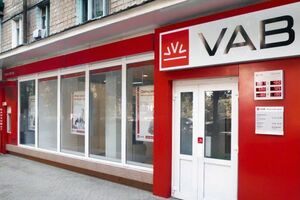 НАБУ расследует дело "VAB Банка" с 2016 года