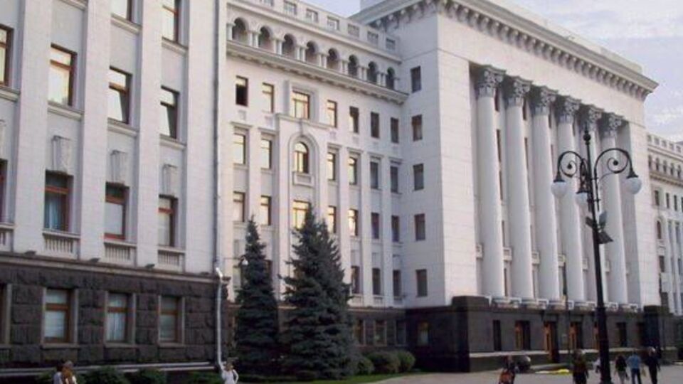 Сообщение о заминировании Офиса президента поступило на телефон спецлинии "102" 26 ноября 2019 года