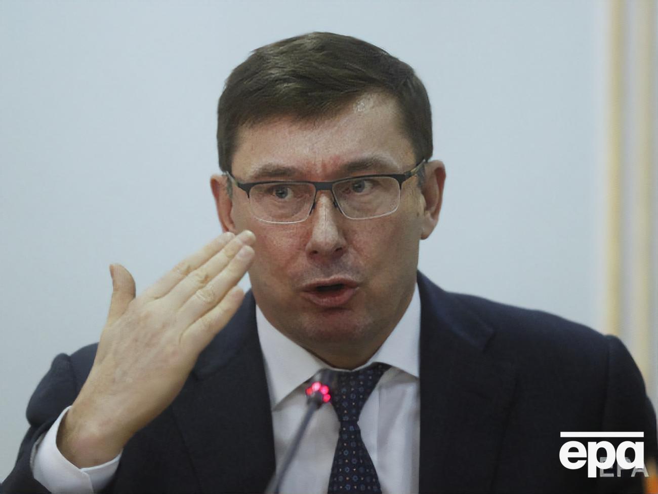 В сентябре Луценко улетел в Лондон