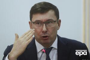 В сентябре Луценко улетел в Лондон