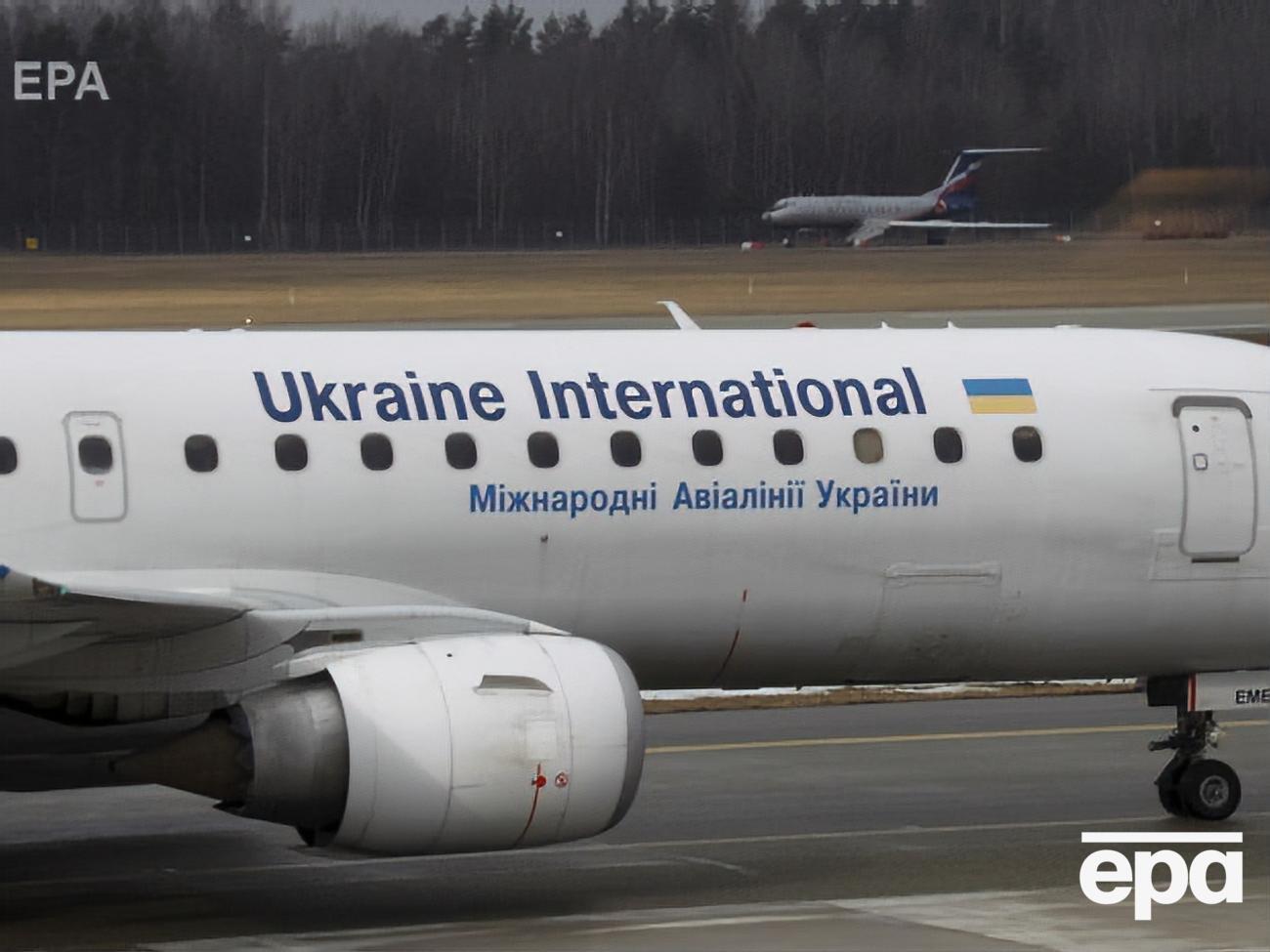 МАУ необхідно виплатити борги державі