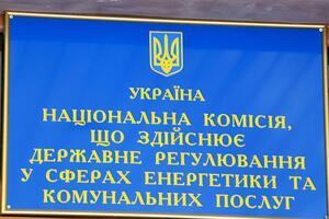 До призначення Тарасюка НКРЕКП очолювала Оксана Кривенко