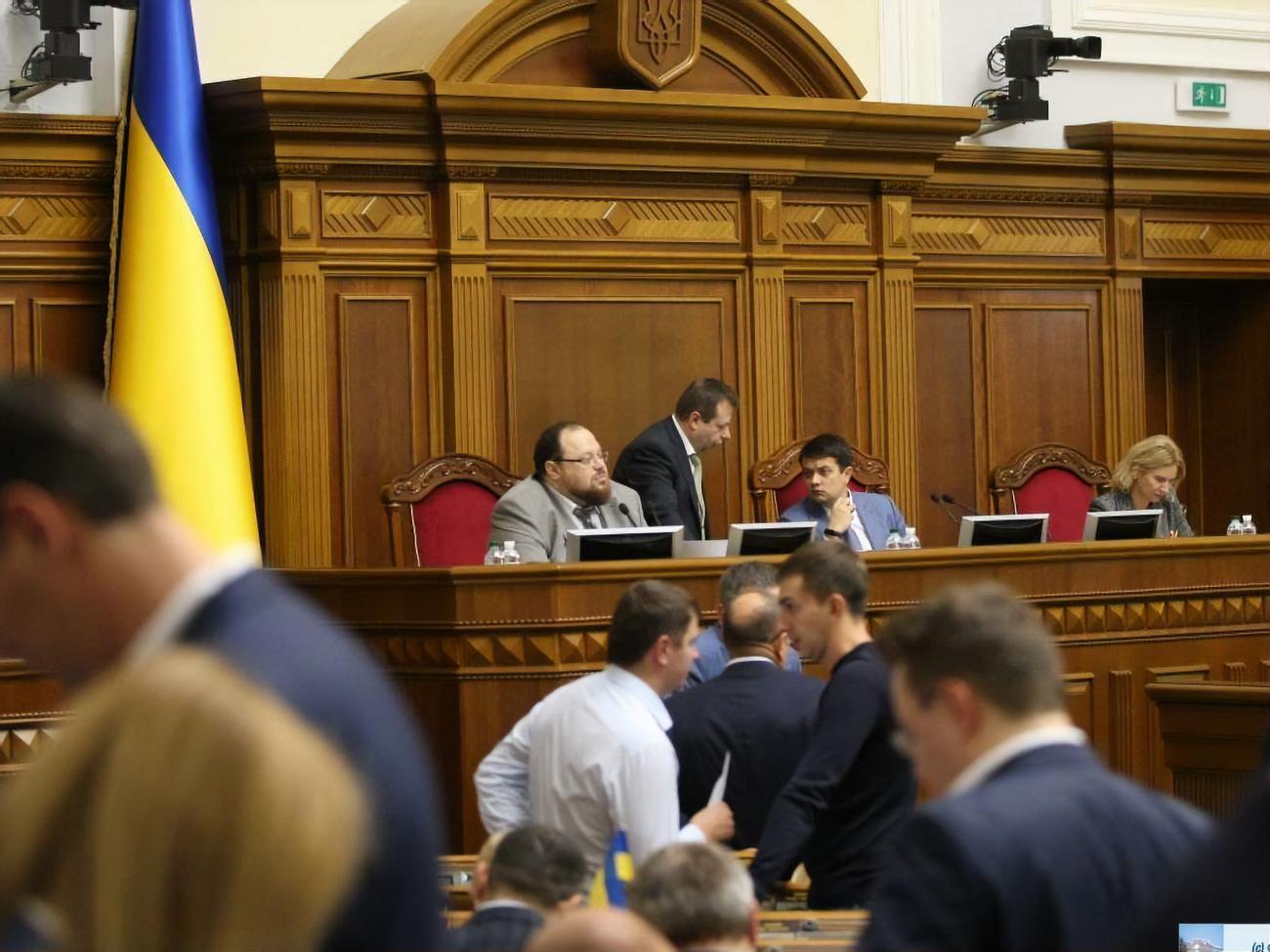 Верховная Рада текущего созыва начала работу 29 августа