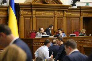 Верховная Рада текущего созыва начала работу 29 августа