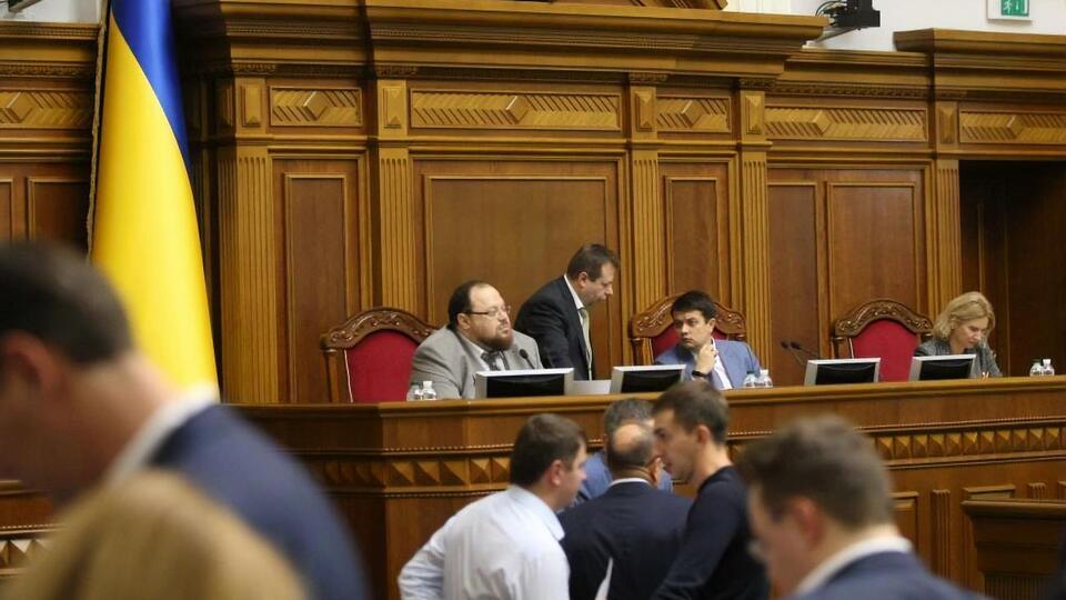 Верховна Рада поточного скликання розпочала роботу 29 серпня
